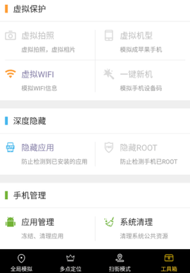 天下游任我行(改战区)[图4]