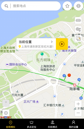 天下游任我行(改战区)[图5]