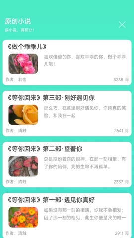 天天日历截图2