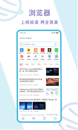 多点浏览器[图1]