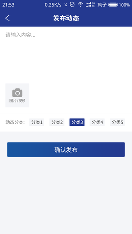 夜视精灵截图1