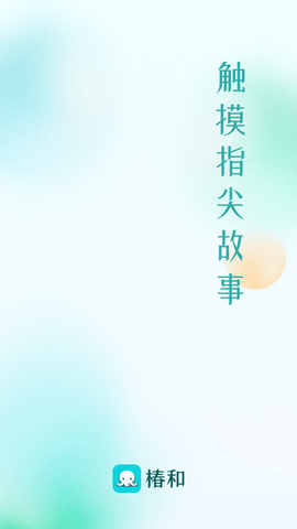 基德漫画网截图1