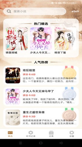 基德漫画网截图2