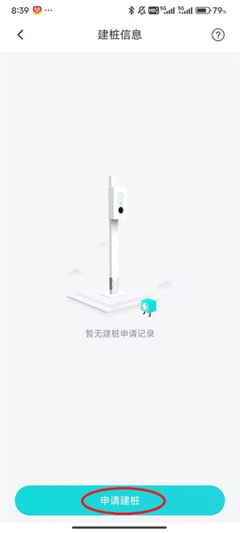 国恒充电[图2]