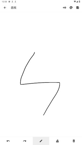 四方云小盒截图2