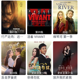 喵呜追剧[图1]