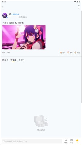 和平营地官方版[图3]