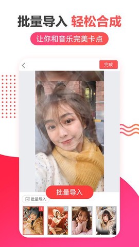 咔咔视频制作截图1
