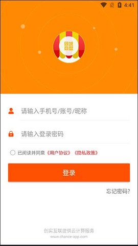同城商盟[图1]