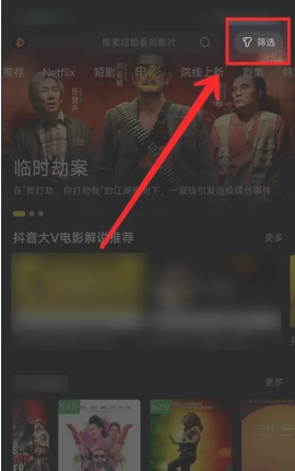 可可影视纯净版[图2]