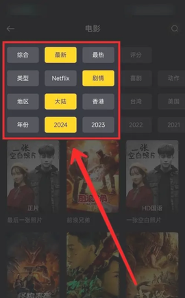 可可影视纯净版[图3]