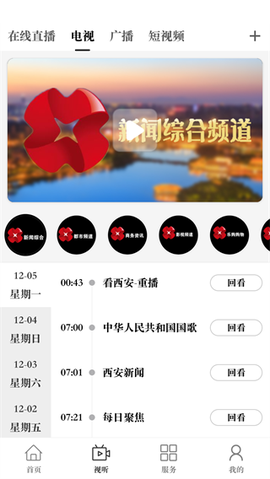 原点新闻[图5]
