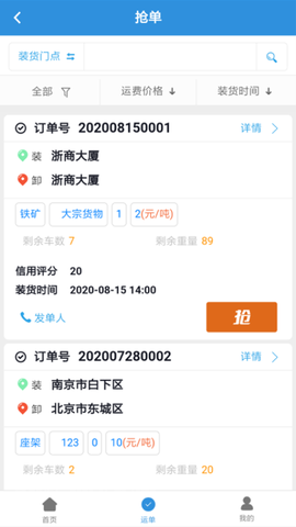友车友货[图1]