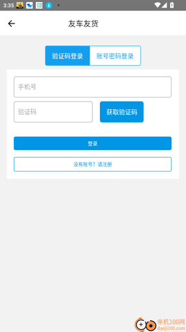 友车友货[图2]