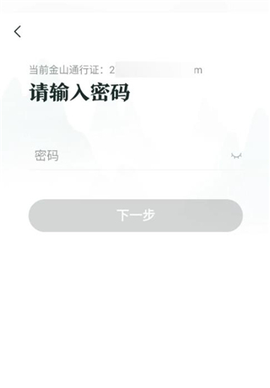 剑网3推栏[图14]