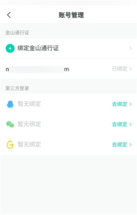 剑网3推栏[图16]