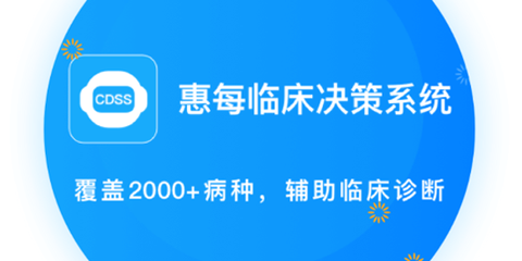 医网信[图1]