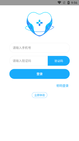 医网信截图2