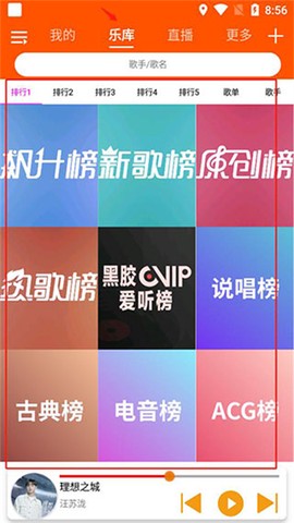 全民音乐[图1]