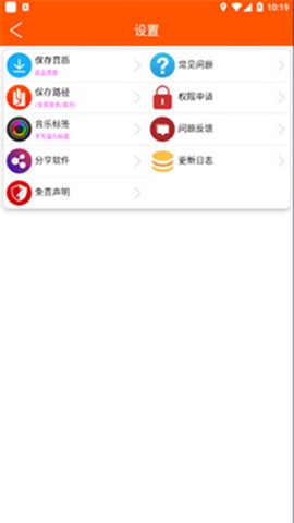 全民音乐截图2