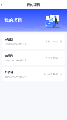 全才人[图1]