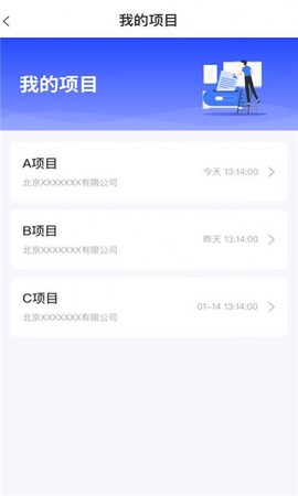 全才人截图2
