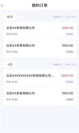 全才人截图3