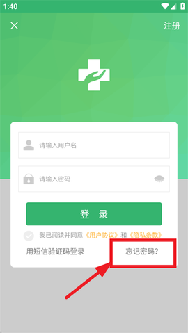 健康呼伦贝尔[图2]