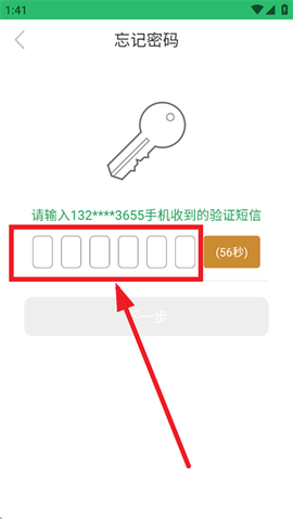 健康呼伦贝尔[图4]
