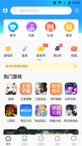 交易猫[图1]