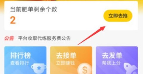 交易猫[图10]
