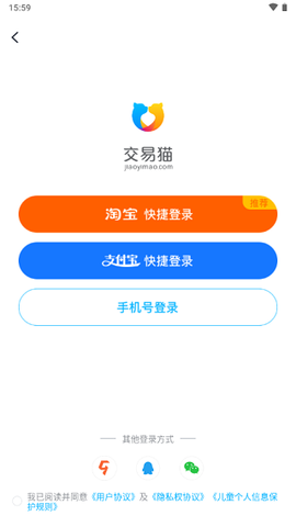 交易猫截图1