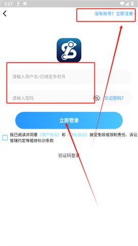 云游戏盒子[图5]