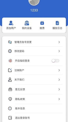 云易声[图1]