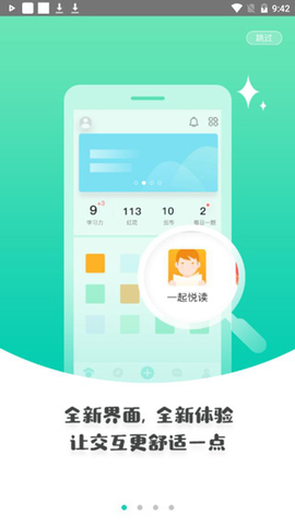 之江汇[图3]