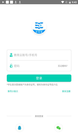 之江汇[图4]