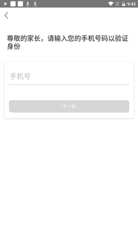 之江汇[图5]