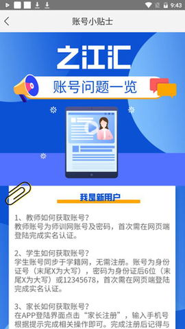 之江汇[图6]