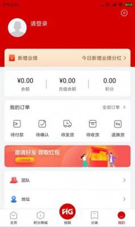 丽购优选截图1