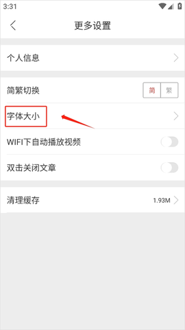 中国新闻网[图2]