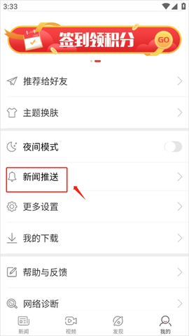中国新闻网[图6]