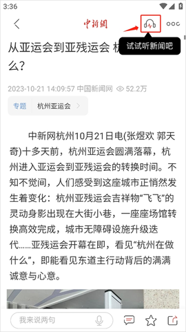 中国新闻网[图9]
