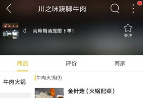 上乐山[图1]
