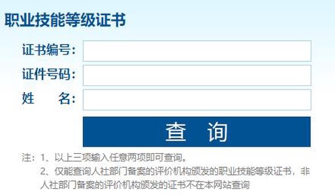 上海智慧保安APP[图6]