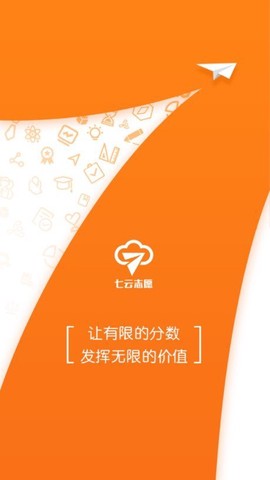 七云志愿截图2