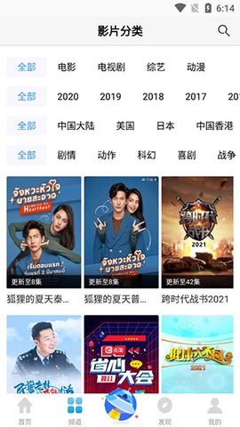 七七影视大全[图3]