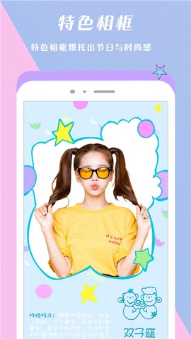 一美相机截图3