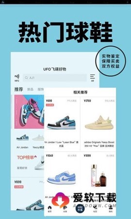 Yoho!Buy有货截图3