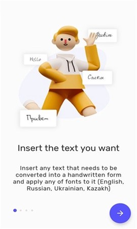 iwriter截图1