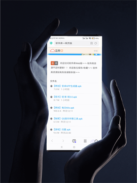 DL软件库截图2
